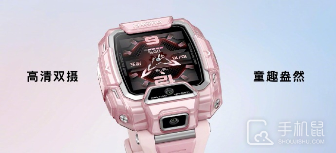 华为儿童手表5Pro值得购买吗?华为儿童手表5Pro推荐入手吗插图 华为儿童手表5Pro值得购买吗?推荐入手吗?