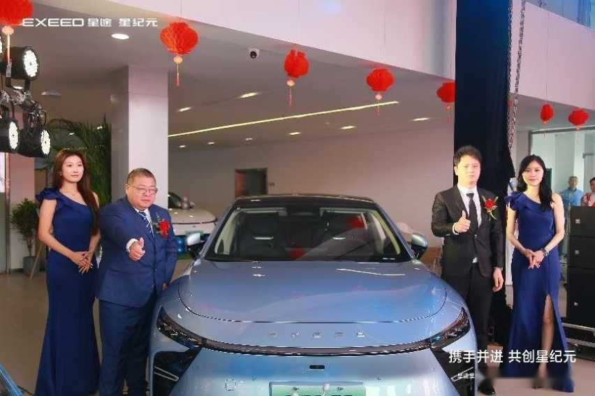 星途汽车山东一飞新能源汽车有限公司盛大开业插图3