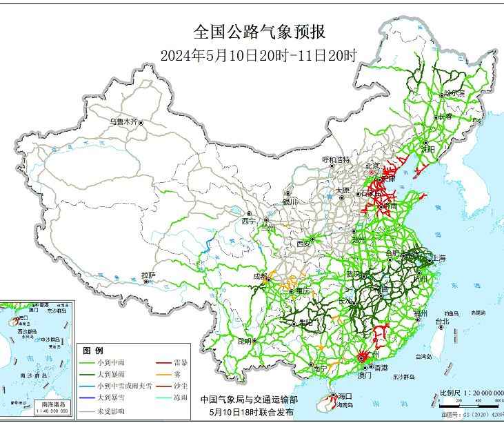 2024全国交通天气最新预报:5月11日高速路况最新实时查询