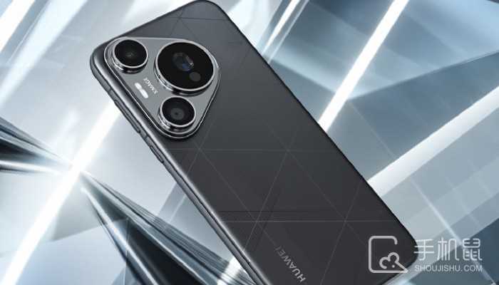 华为Pura70Pro+怎么关闭广告推送?华为Pura70Pro+关闭广告推送步骤介绍