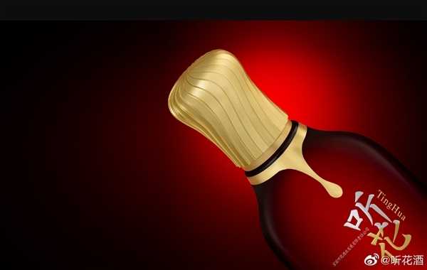 5万8一瓶的听花酒旗舰店恢复营业:曾被315晚会点名插图 5万8一瓶的听花酒旗舰店恢复营业:曾被315晚会点名