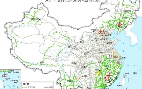 2024全国交通天气最新预报:5月23日高速路况最新实时查询