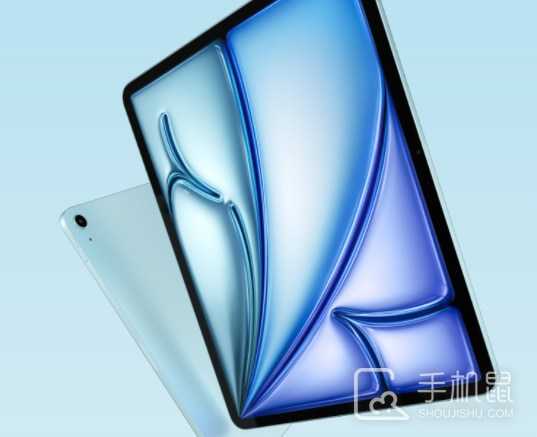 iPadAir2024官网价格是多少?iPadAir2024官网价格介绍