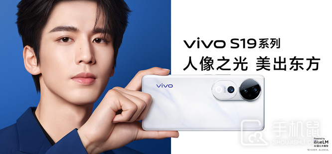vivoS19Pro配置怎么样?vivoS19Pro配置参数介绍