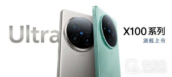 vivoX100Ultra支持几倍光学变焦?vivoX100Ultra可以几倍光学变焦