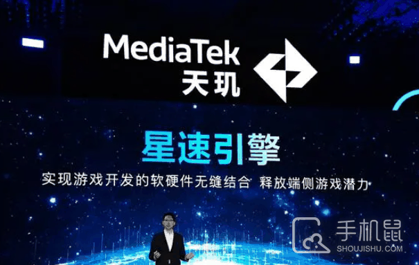 天玑8250什么时候发布?天玑8250发布时间