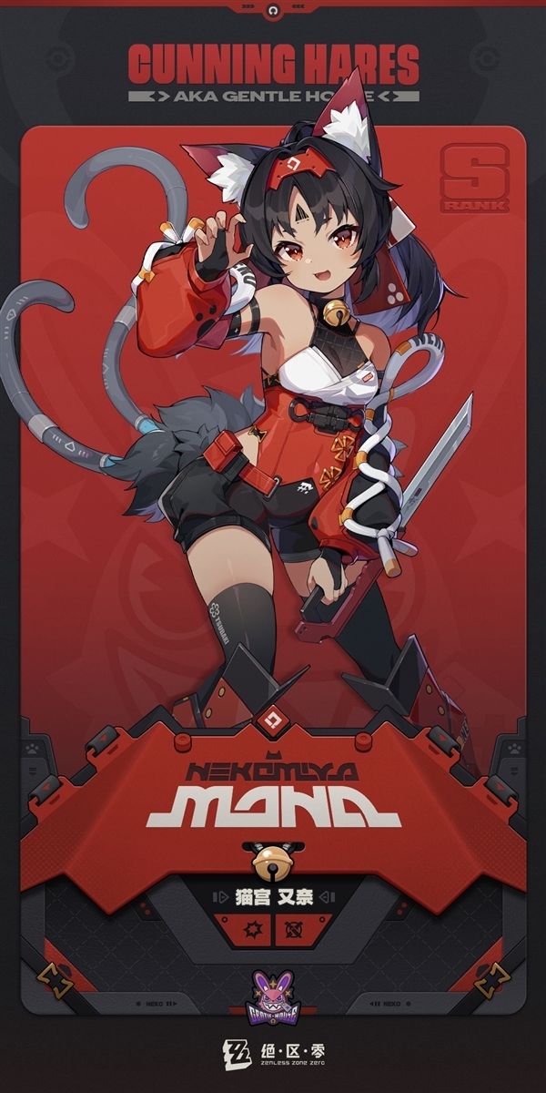 PC/安卓/iOS互通!米哈游官宣《绝区零》7月4日开启全平台公测插图5 PC/安卓/iOS互通!米哈游官宣《绝区零》7月4日开启全平台公测