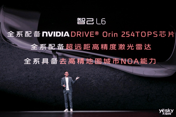 性价比领先友商!智己L6购买指南:选哪款更划算插图2 性价比领先友商!智己L6购买指南:选哪款更划算