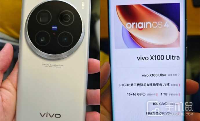 vivoX100Ultra屏幕有绿边吗?vivoX100Ultra屏幕绿边严重吗插图 vivo X100 Ultra屏幕有绿边吗?