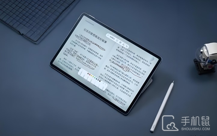 华为HUAWEIMatePad11.5S如何录屏?华为HUAWEIMatePad11.5S录屏教程介绍