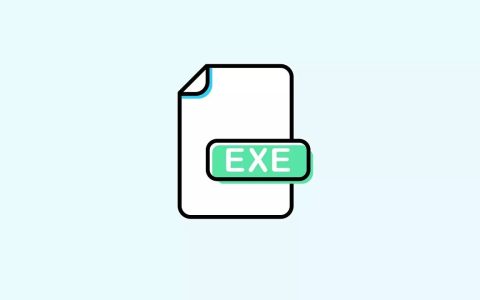 双击.exe文件没有反应怎么处理