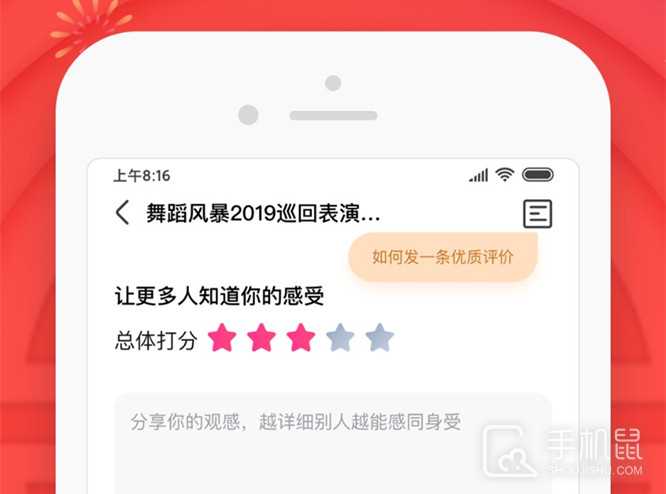 大麦怎么转人工客服?大麦转人工客服教程