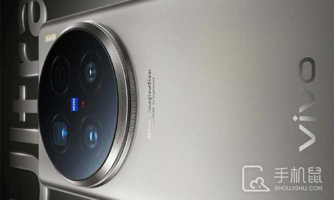 vivoX100Ultra拍照可以放大几倍?vivoX100Ultra支持几倍变焦插图 vivo X100 Ultra拍照可以放大几倍?