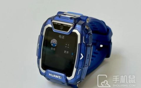 华为儿童手表5Pro续航如何?华为儿童手表5Pro充满电可以用多久
