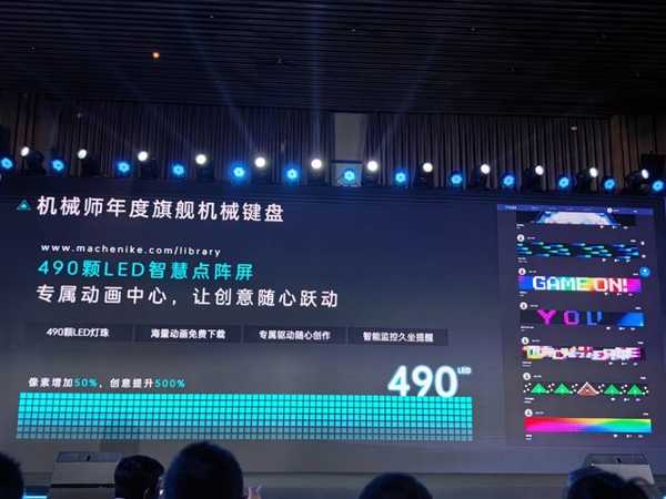 499元 机械师KT84智慧双屏机械键盘发布：配备专属动画中心