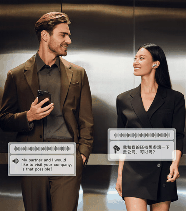 1399元 科大讯飞会议耳机Pro 2发布：一键闪录 免费录音转文字