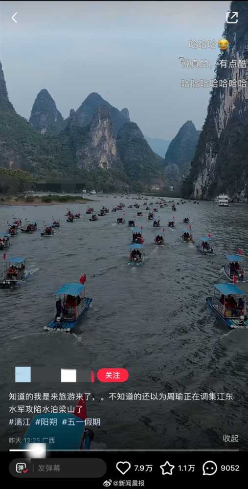 五一假期连沙漠里都堵人了：千万大军攻打匈奴既视感