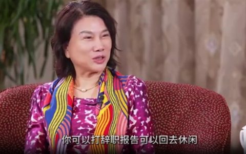 董明珠回应打工人看完《我的阿勒泰》渴望休闲：你可以辞职回去休闲