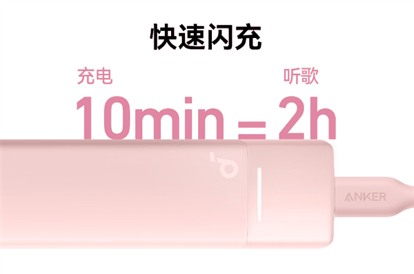 249元 安克声阔A30i口红耳机开售:46dB深度降噪插图3 249元 安克声阔A30i口红耳机开售:46dB深度降噪