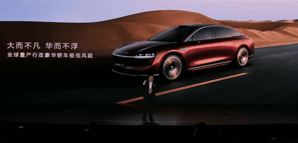 对标奔驰S级、宝马7系 华为享界S9开启预售:45-55万元插图5 对标奔驰S级、宝马7系 华为享界S9开启预售:45-55万元
