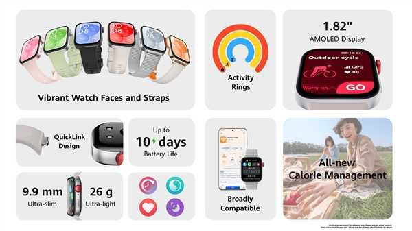 1241元起 华为Watch Fit 3海外发布：神似Apple Watch 