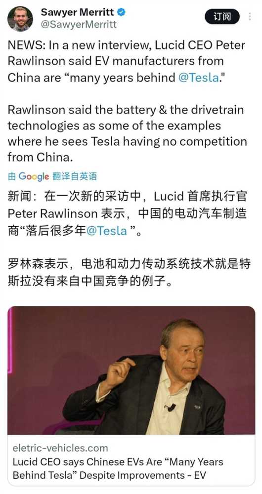Lucid首席执行官:中国电动车落后特斯拉很多年插图1 Lucid首席执行官:中国电动车落后特斯拉很多年