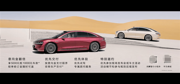 对标奔驰S级、宝马7系 华为享界S9开启预售:45-55万元插图2 对标奔驰S级、宝马7系 华为享界S9开启预售:45-55万元