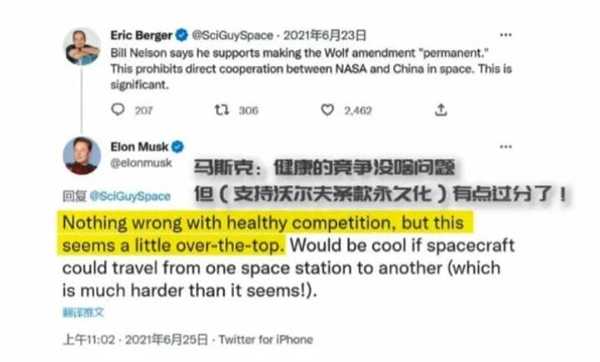 史上首次！ 嫦娥六号要从月球背面“挖土”回来