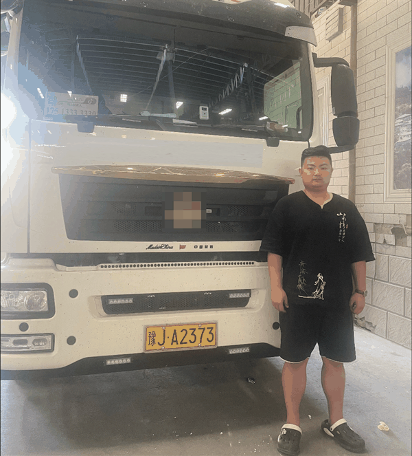 梅大高速塌方货车横停拦车 阿里公益向司机颁发1万元奖金