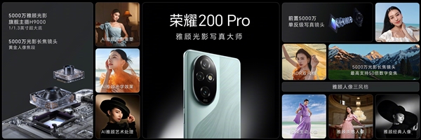 3499元!荣耀200 Pro正式发布:首发雅顾定制影像 媲美2万元写真人像效果插图8 3499元!荣耀200 Pro正式发布:首发雅顾定制影像 媲美2万元写真人像效果