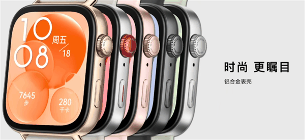 999元起!华为WATCH FIT 3新一代小方表发布:1.82英寸大屏 首搭旋转表冠插图7 999元起!华为WATCH FIT 3新一代小方表发布:1.82英寸大屏 首搭旋转表冠