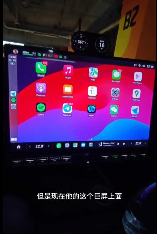 iPhone用户终于等到!小米SU7 3K巨屏苹果CarPlay画面首曝:本月全量推送插图 iPhone用户终于等到!小米SU7 3K巨屏苹果CarPlay画面首曝:本月全量推送