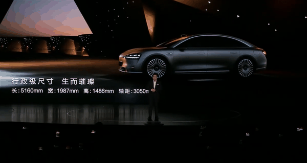 对标奔驰S级、宝马7系 华为享界S9开启预售:45-55万元插图4 对标奔驰S级、宝马7系 华为享界S9开启预售:45-55万元