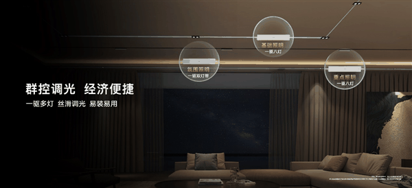 华为全屋智能升级：新增AI辅助康养传感器 支持跌倒、坠床检测