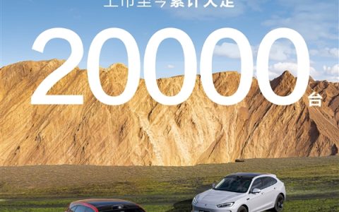 24.98万起全系标配华为智驾：问界新M5累计大定2万台