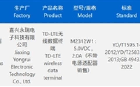 新款小米手表入网：S3系列新品 支持解锁SU7