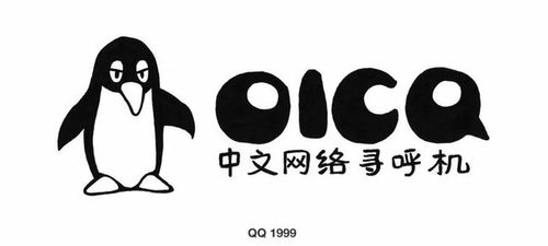 QQ的大哥官宣将关闭:ICQ 6月26日结束运营 1亿用户回忆青春插图1 QQ的大哥官宣将关闭:ICQ 6月26日结束运营 1亿用户回忆青春