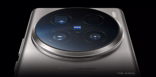 能打电话的专业相机!vivo X100 Ultra开售:6499元起插图 能打电话的专业相机!vivo X100 Ultra开售:6499元起