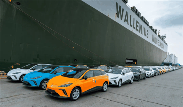 上汽回应欧盟委员会反补贴调查：拒绝提供商业敏感信息