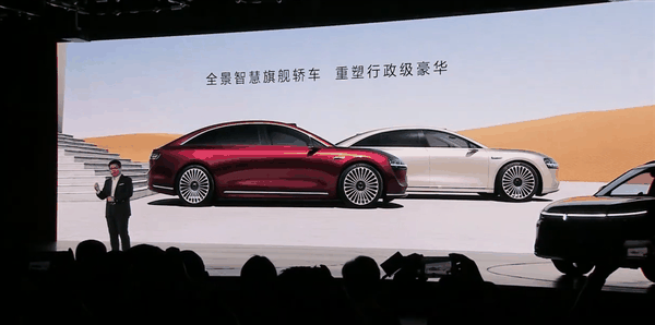 对标奔驰S级、宝马7系 华为享界S9开启预售:45-55万元插图3 对标奔驰S级、宝马7系 华为享界S9开启预售:45-55万元