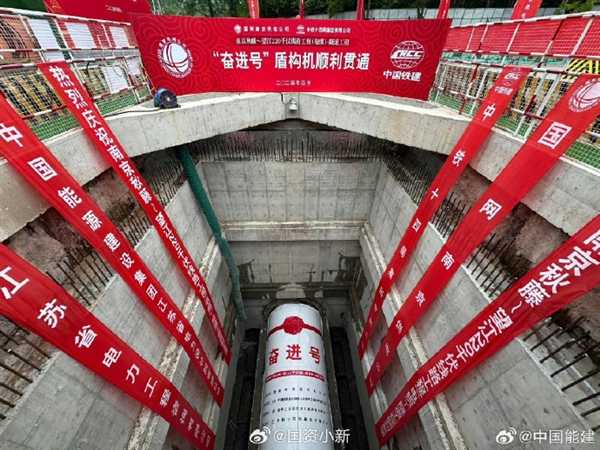 国内规模最大陆上电缆工程盾构隧道顺利贯通：供电提升约100万千瓦