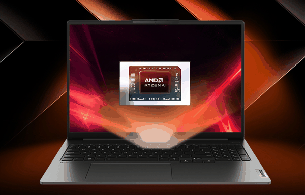 只要5999元！联想小新Pro 16锐龙版发布：65W极限性能