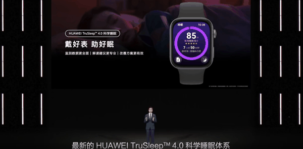 999元起!华为WATCH FIT 3新一代小方表发布:1.82英寸大屏 首搭旋转表冠插图9 999元起!华为WATCH FIT 3新一代小方表发布:1.82英寸大屏 首搭旋转表冠