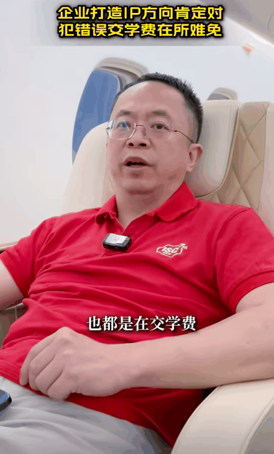 周鸿祎谈璩静事件:企业打造IP交学费在所难免插图2 周鸿祎谈璩静事件:企业打造IP交学费在所难免