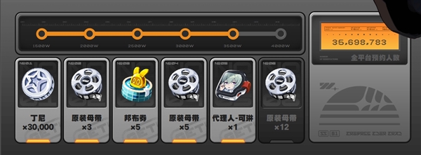 PC/安卓/iOS互通!米哈游官宣《绝区零》7月4日开启全平台公测插图1 PC/安卓/iOS互通!米哈游官宣《绝区零》7月4日开启全平台公测