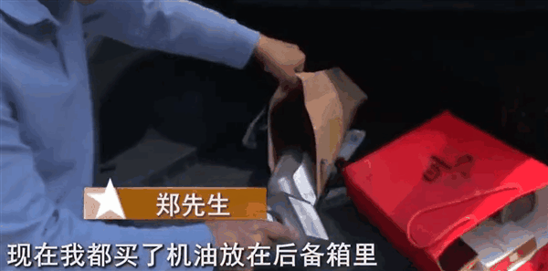 65万买的大众途锐新车烧机油 车主：2000公里加次机油