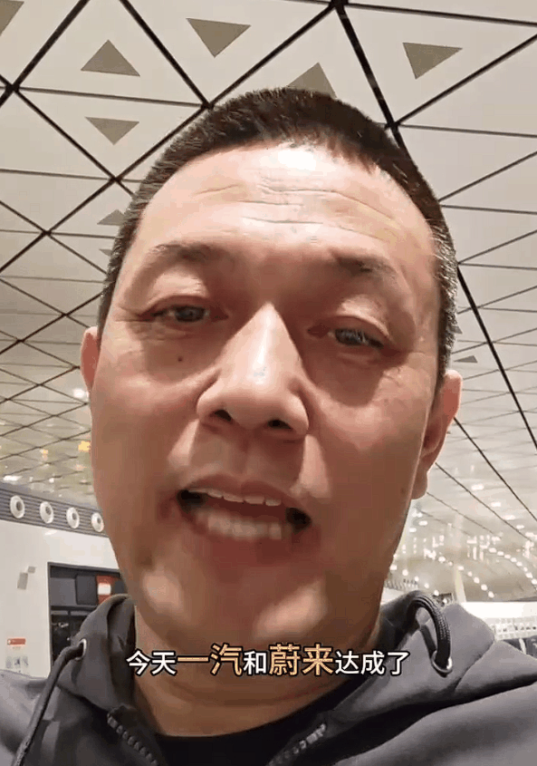 将飞往欧洲直播跨国自驾 李斌确认:一汽蔚来达成充换电战略合作插图 将飞往欧洲直播跨国自驾 李斌确认:一汽蔚来达成充换电战略合作