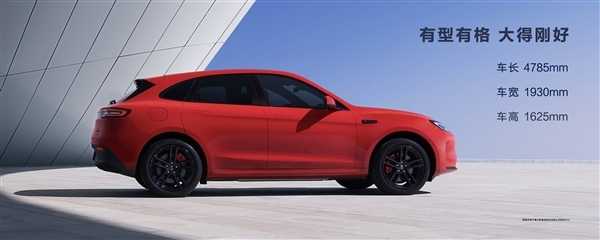 售24.98万元起!问界新M5将于5月15日开启全国交付插图2 售24.98万元起!问界新M5将于5月15日开启全国交付