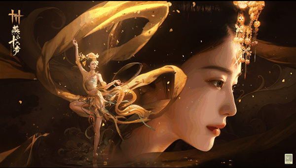 2024网易游戏520发布会定档：《漫威终极逆转》《燕云十六声》参加