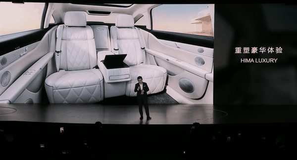 对标奔驰S级、宝马7系 华为享界S9开启预售:45-55万元插图8 对标奔驰S级、宝马7系 华为享界S9开启预售:45-55万元